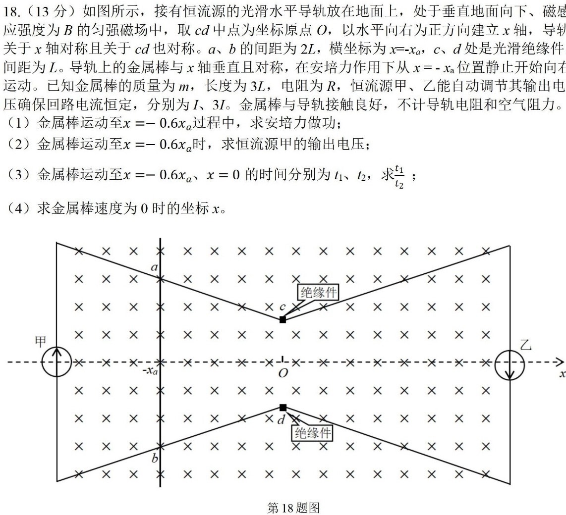 IMG_1862.PNG.JPG