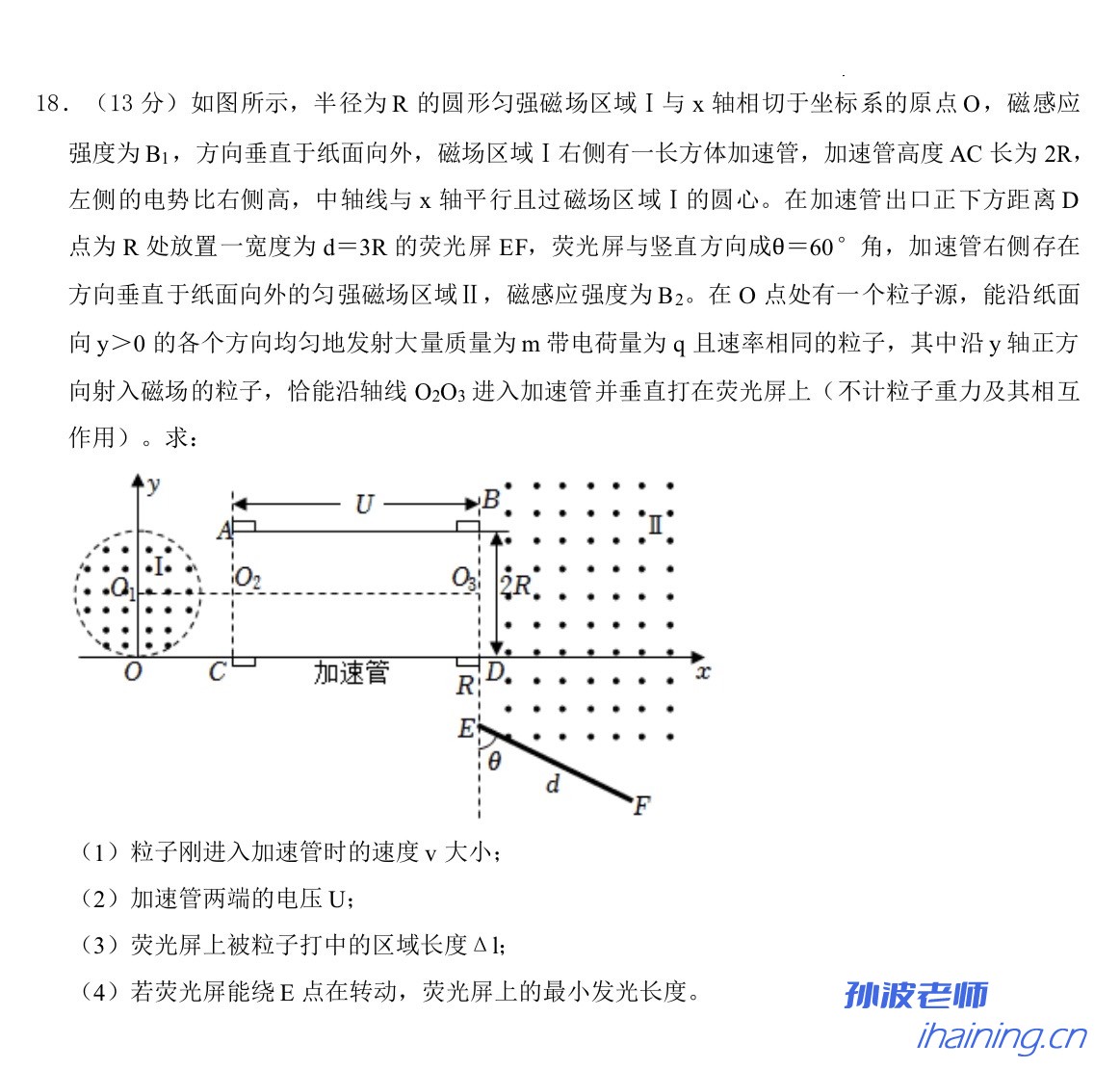 IMG_1901.PNG