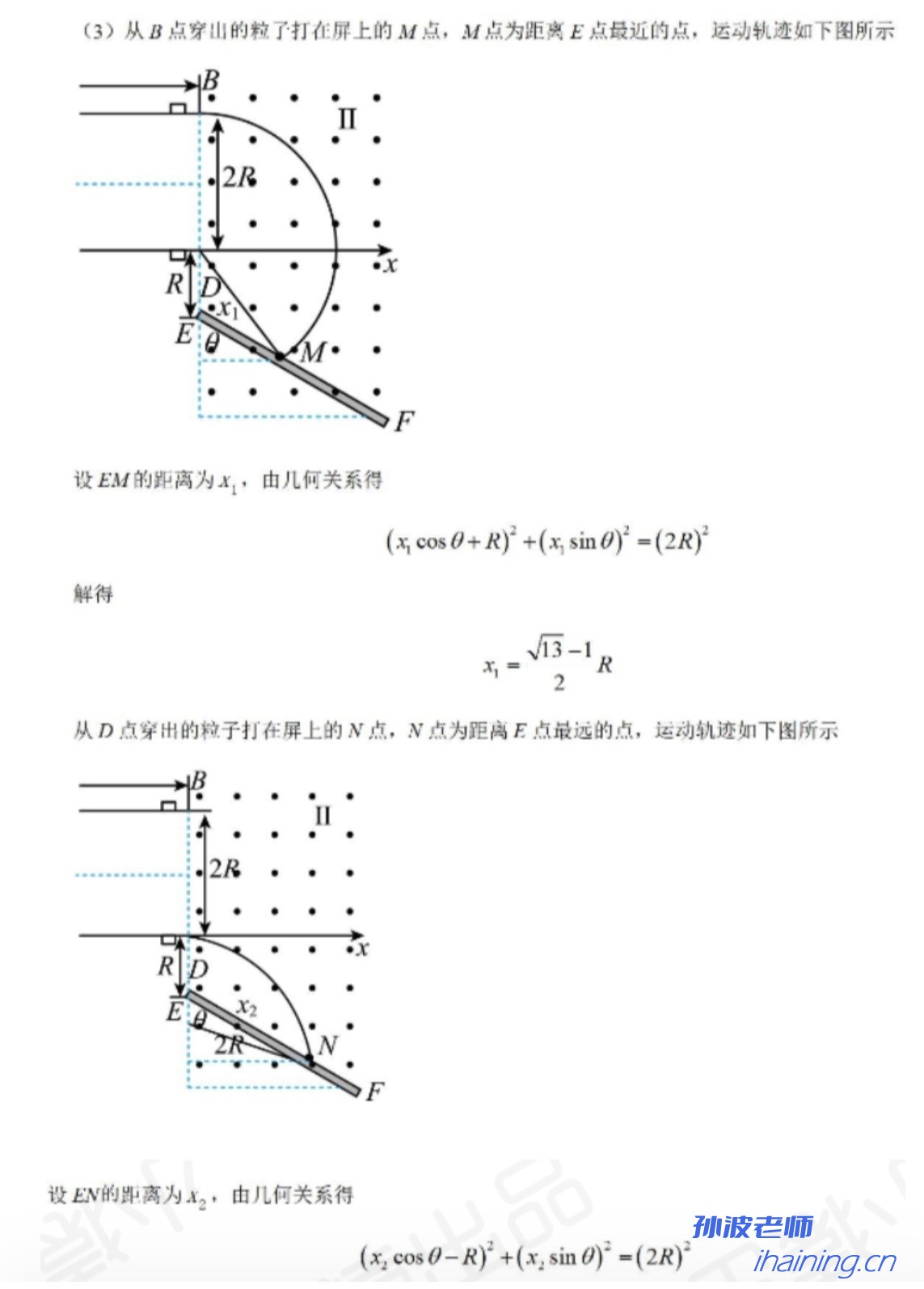 IMG_1902.PNG