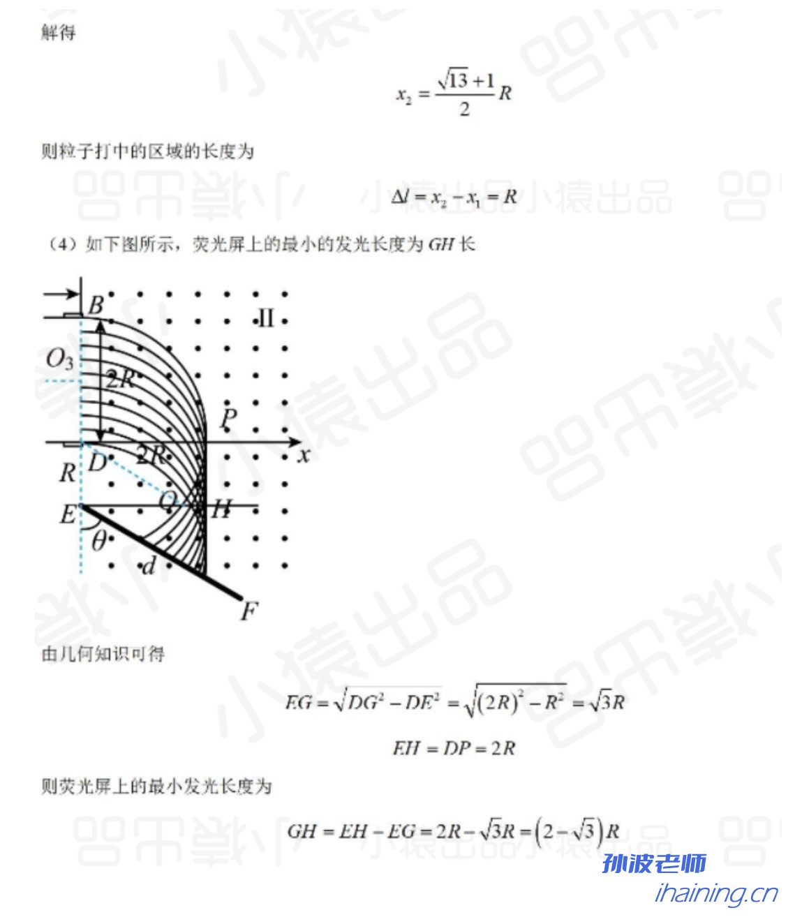 IMG_1903.PNG