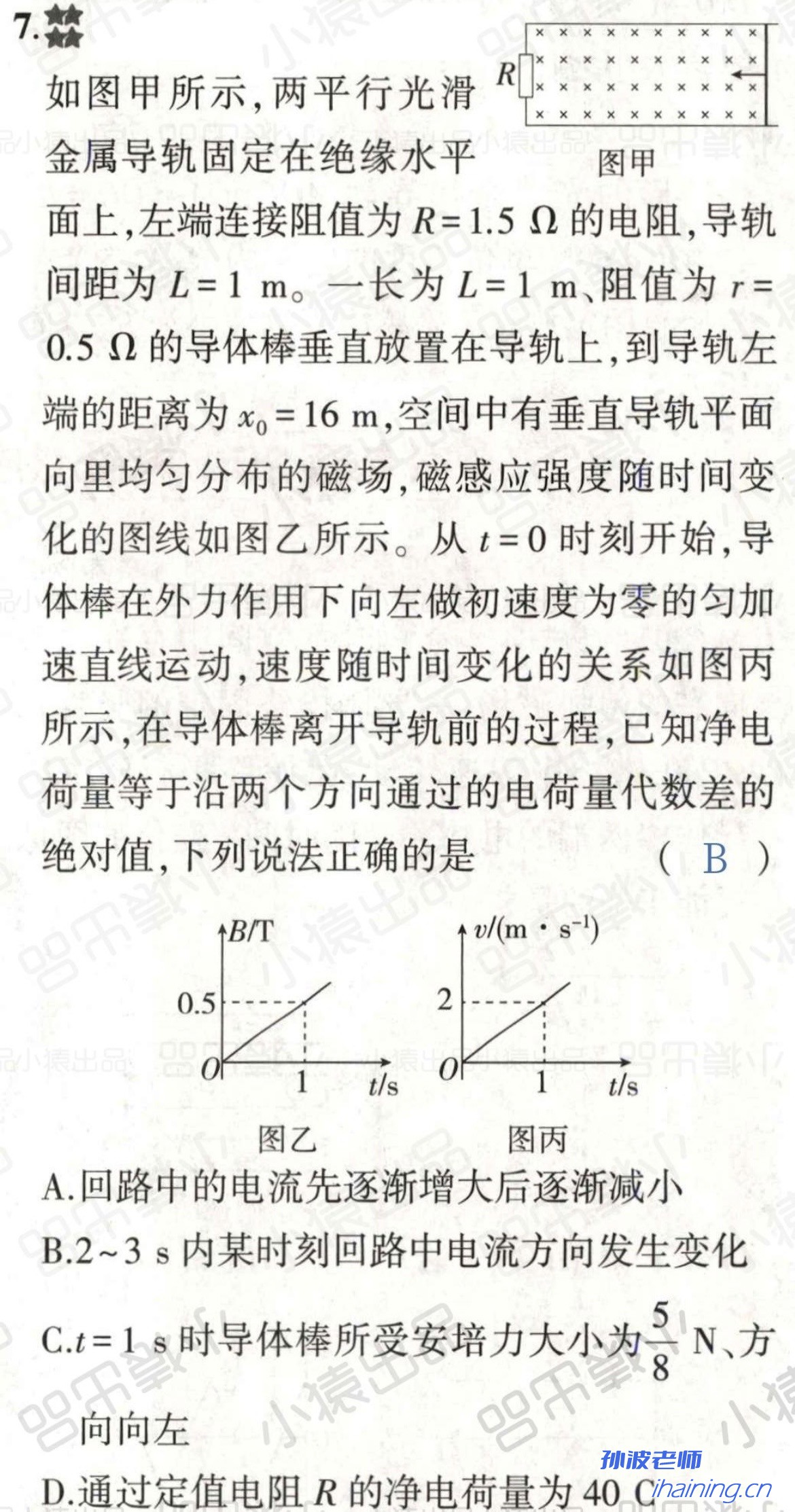 IMG_1914.PNG