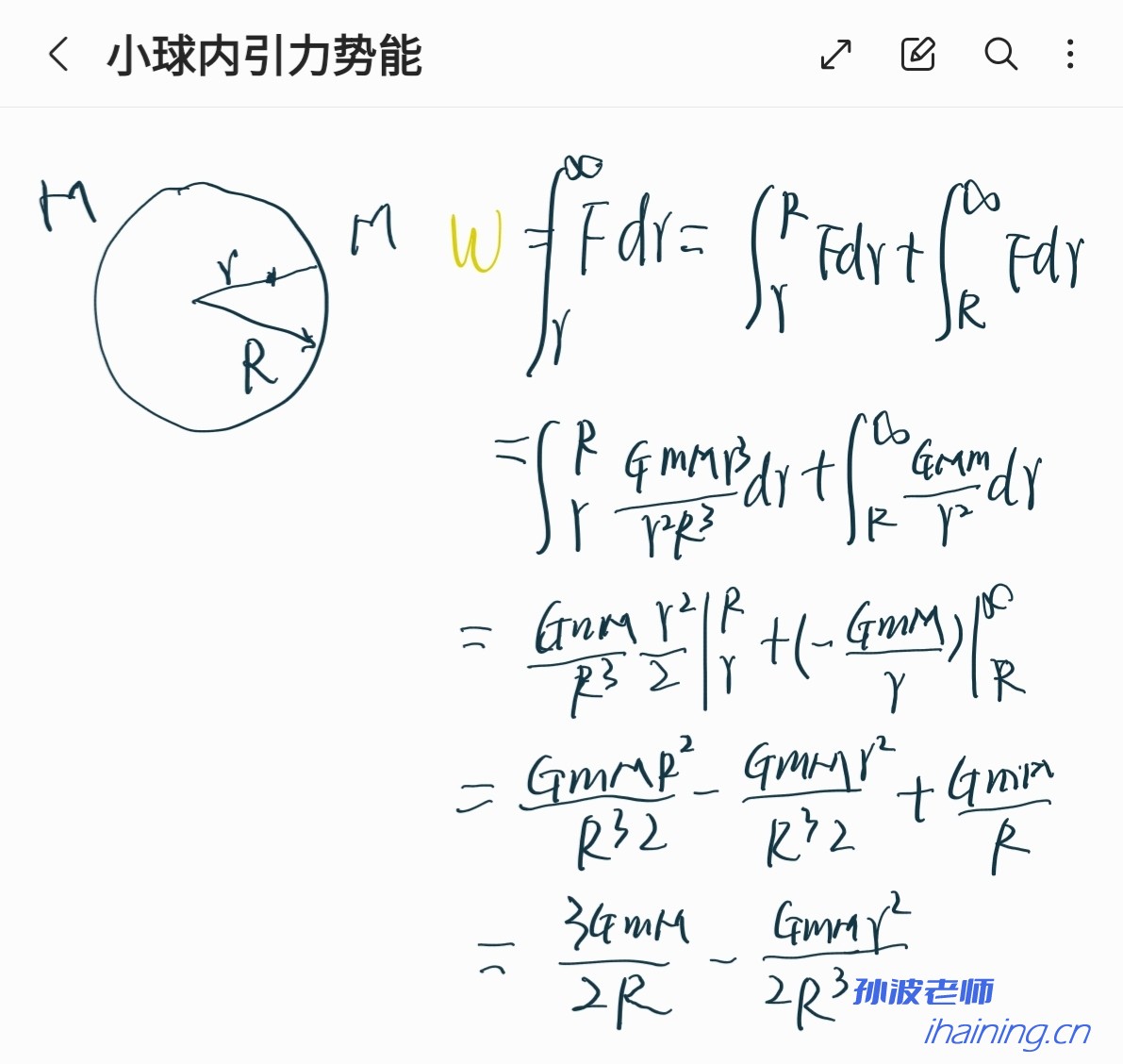 Screenshot_20250427-205116_Samsung Notes.jpg