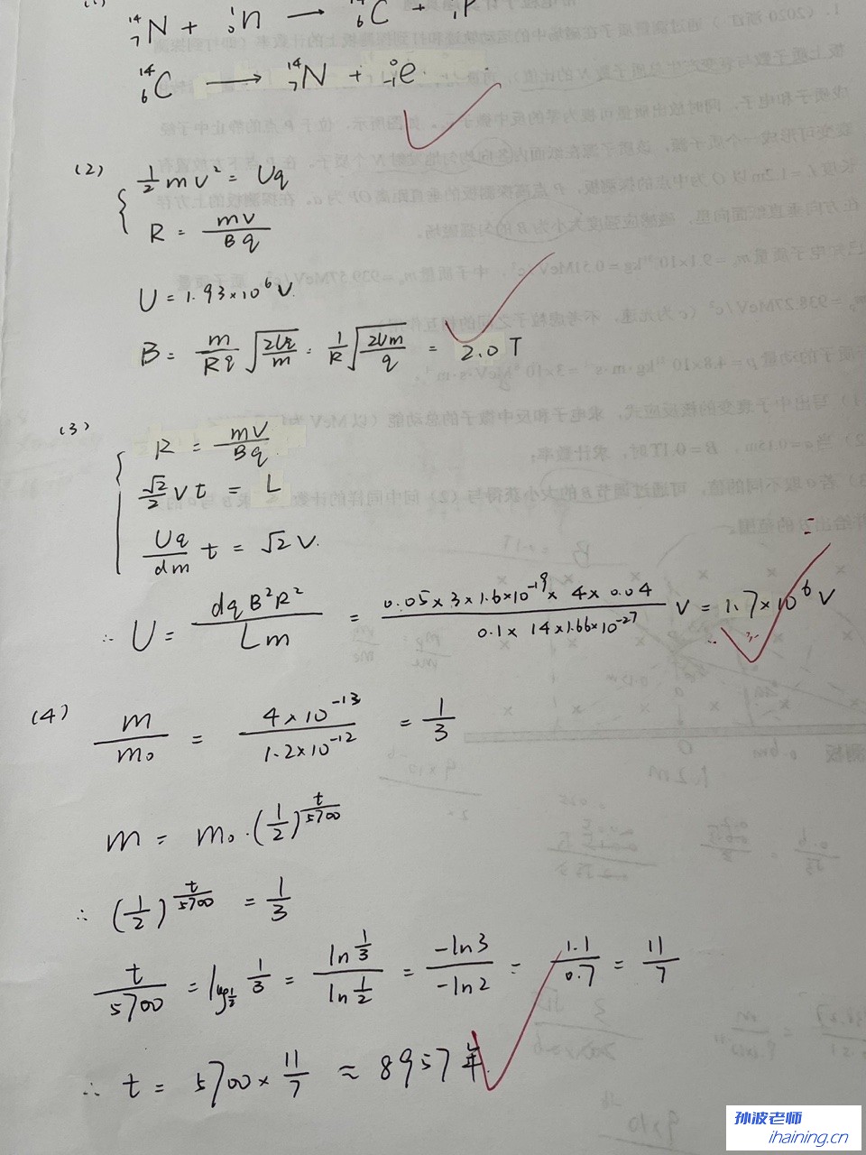 4444444121211.JPG