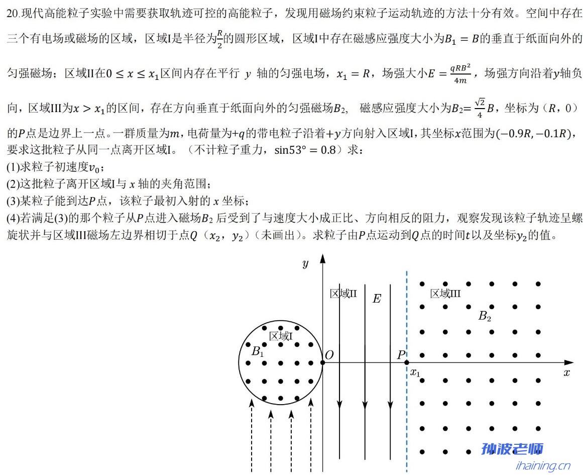 IMG_2607.PNG