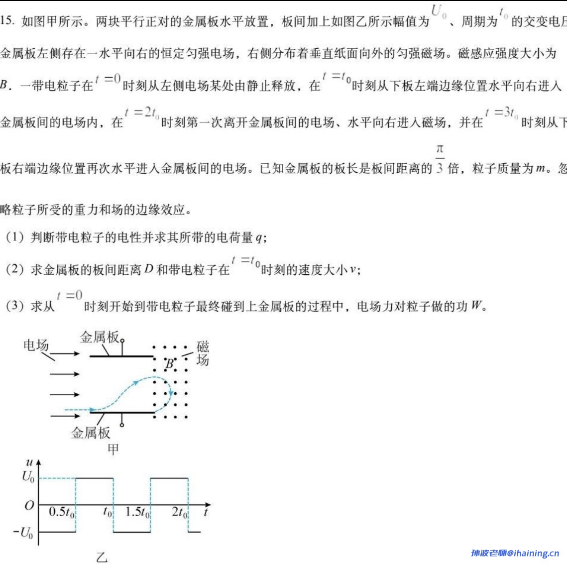 IMG_2694.PNG.JPG