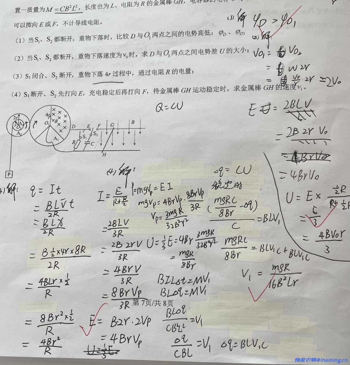 111.JPG