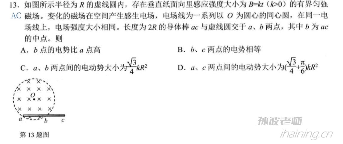 IMG_5342.PNG